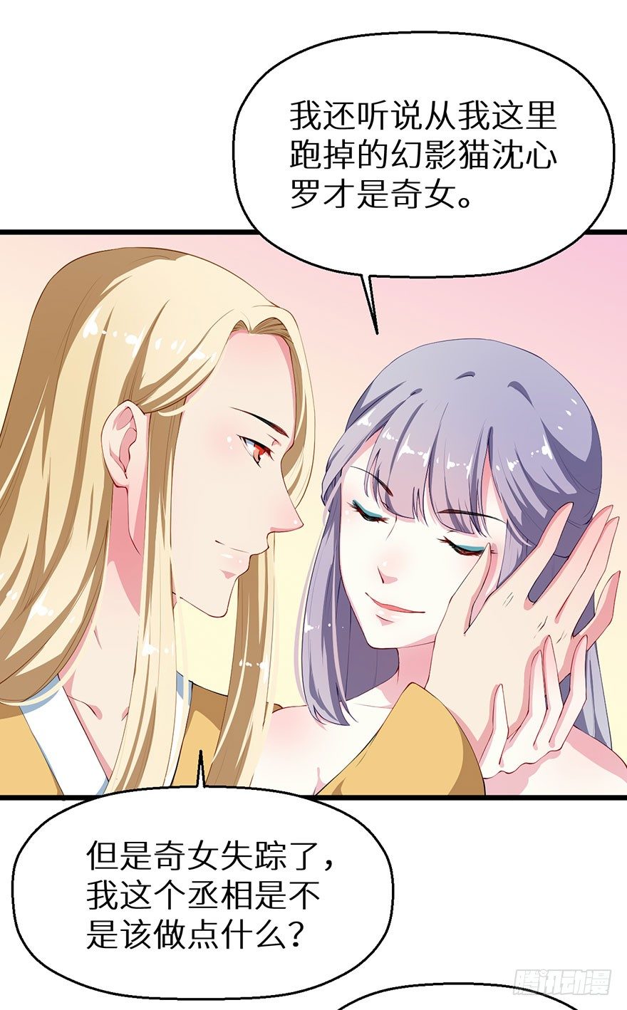 036天荒阁出手-第37话