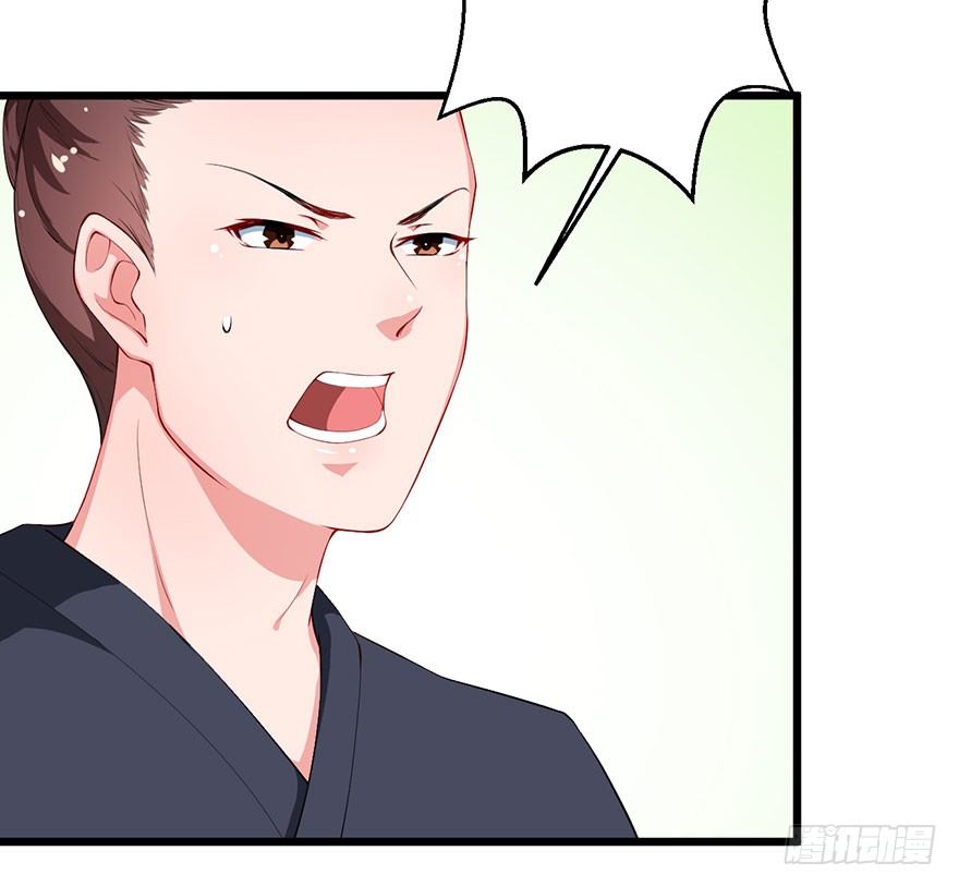 036天荒阁出手-第37话