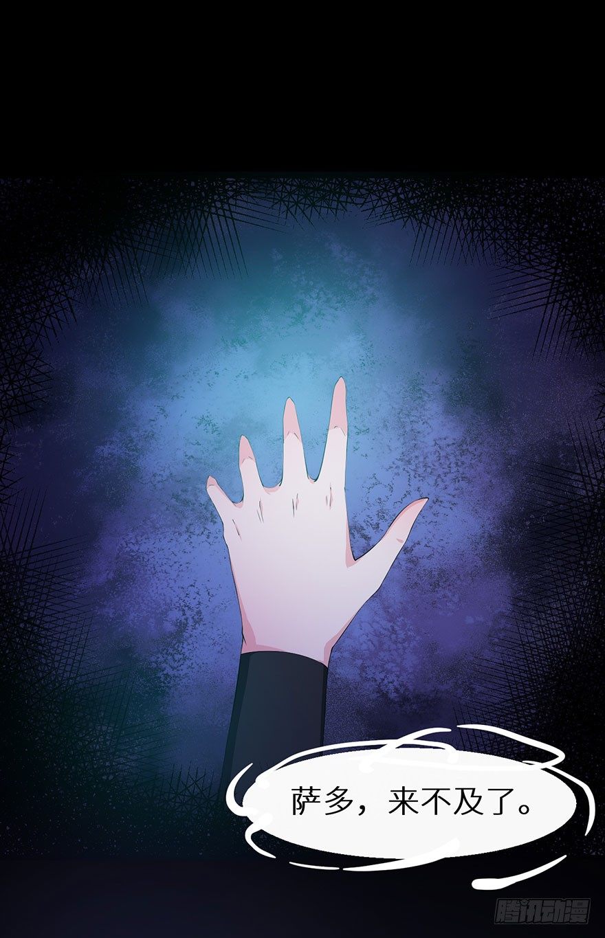 036天荒阁出手-第37话