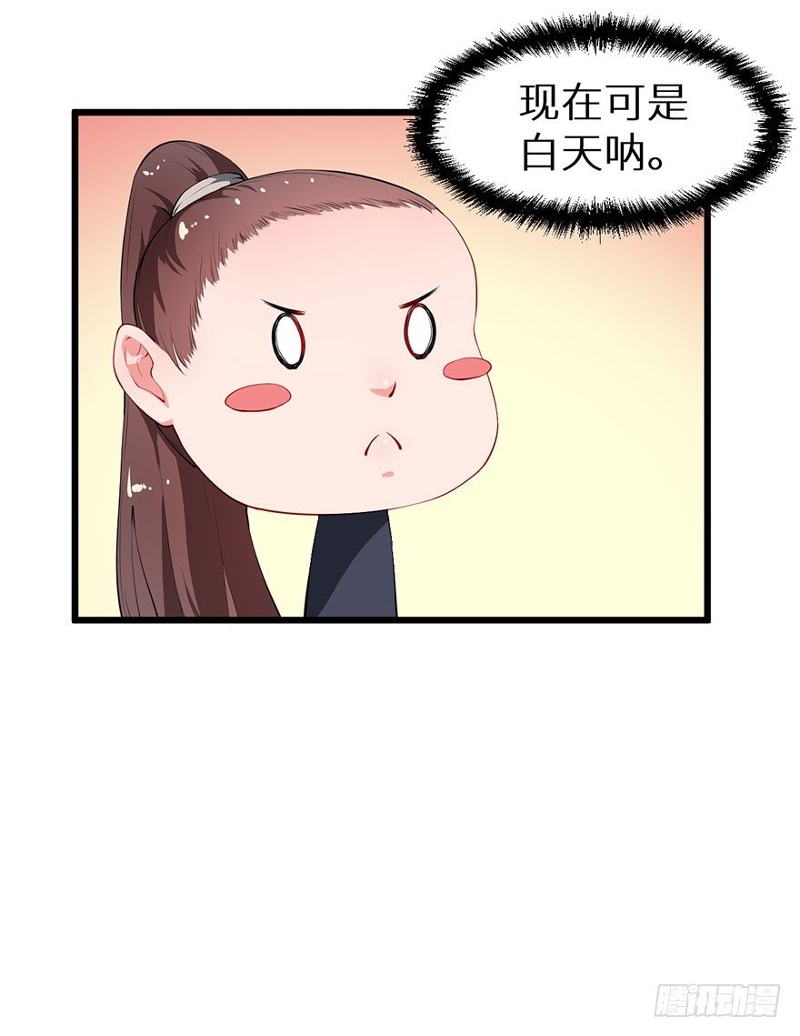 036天荒阁出手-第37话