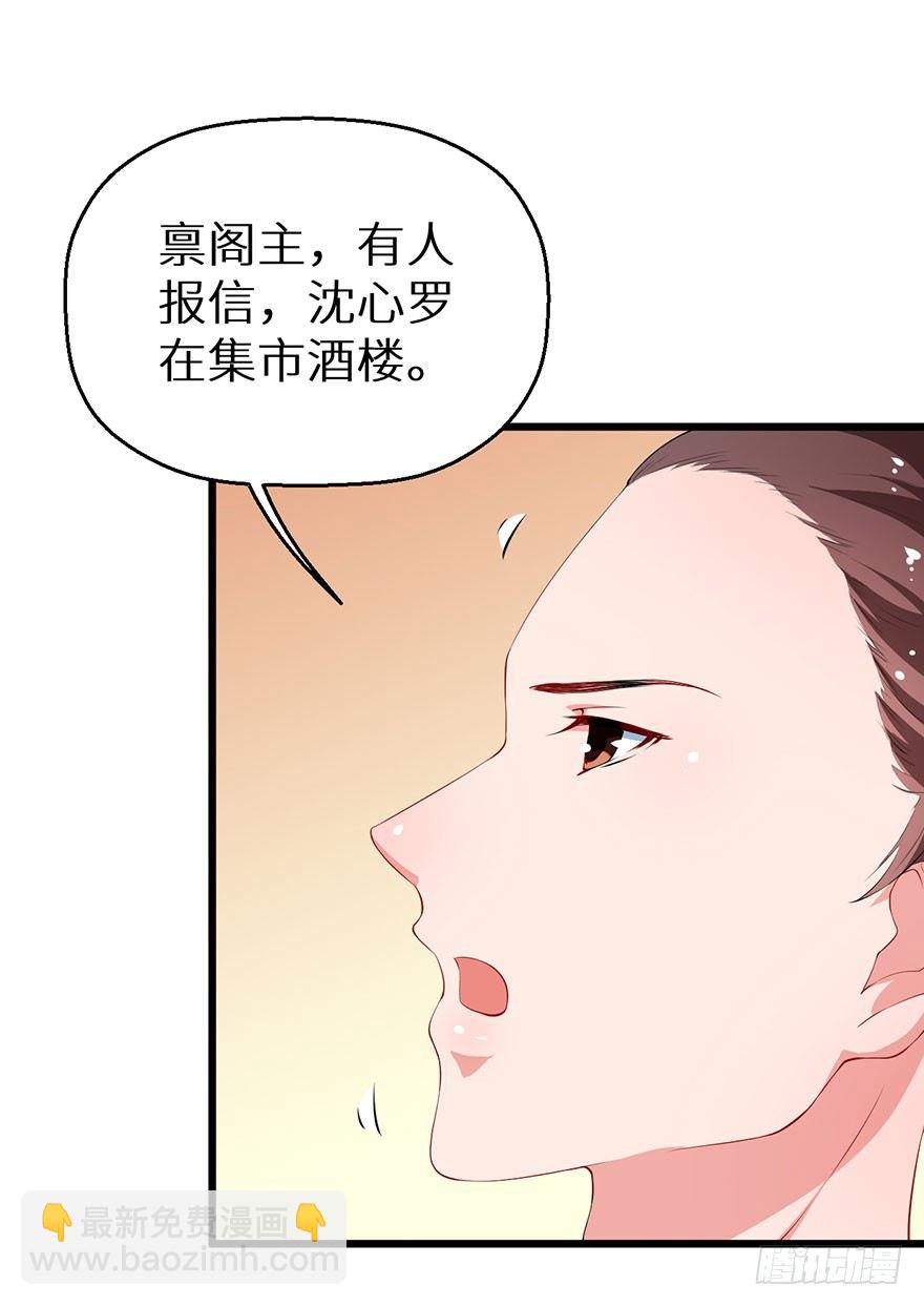 036天荒阁出手-第37话