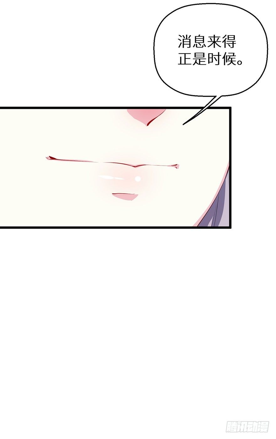 036天荒阁出手-第37话