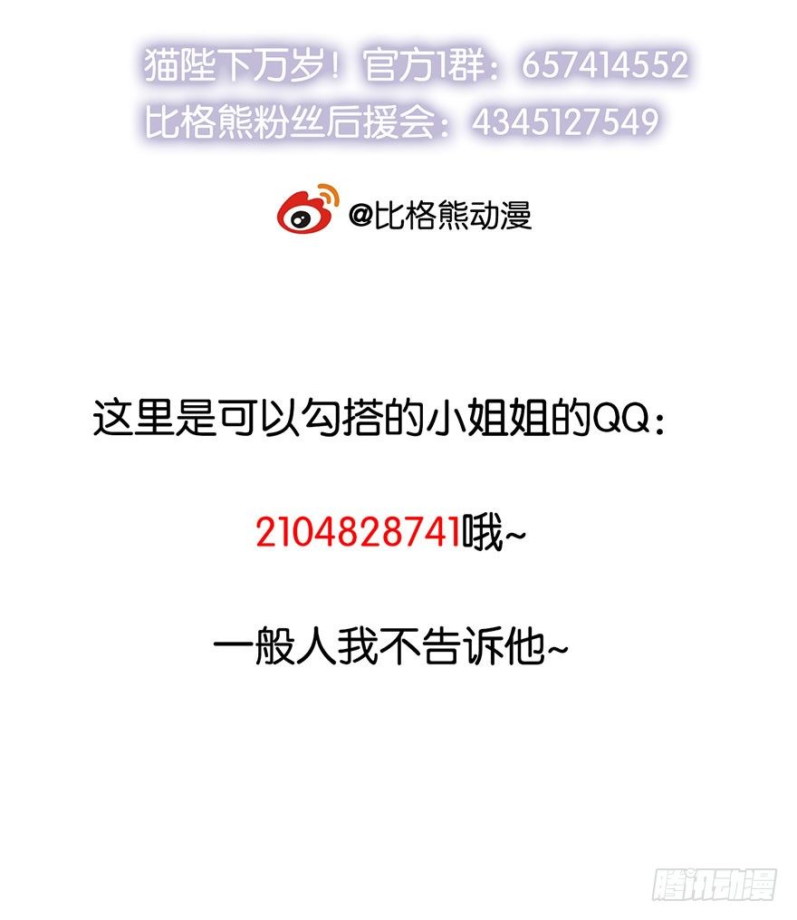 036天荒阁出手-第37话