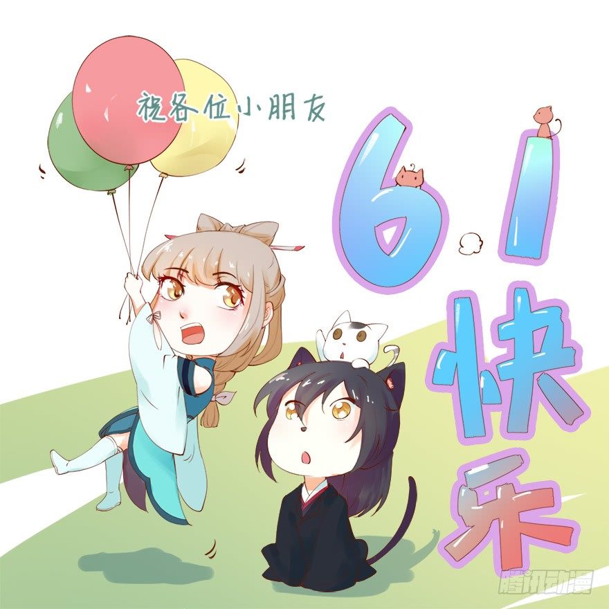 038藏书阁的神像-第39话