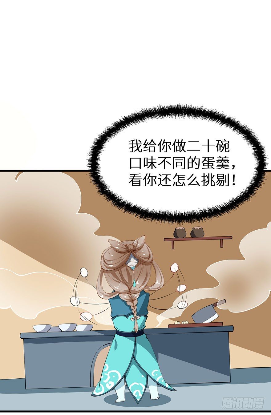 038藏书阁的神像-第39话