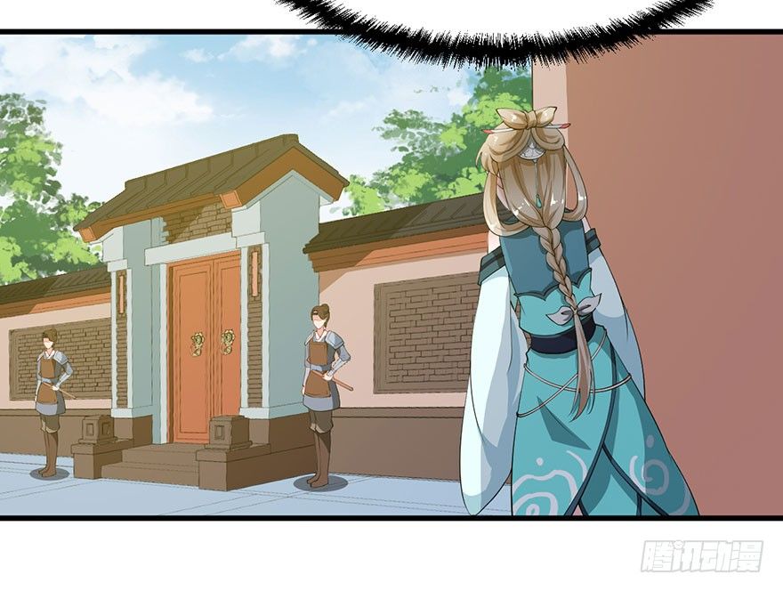 038藏书阁的神像-第39话