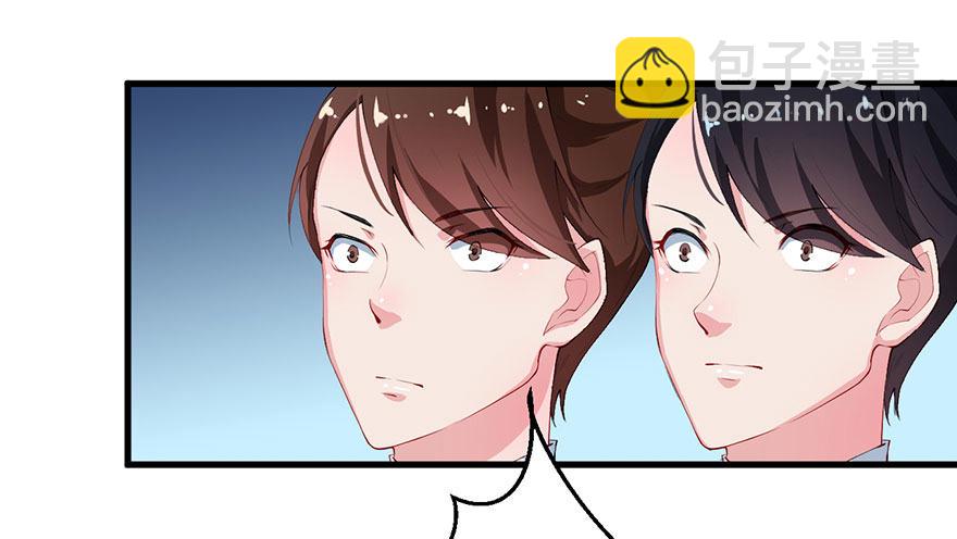 038藏书阁的神像-第39话