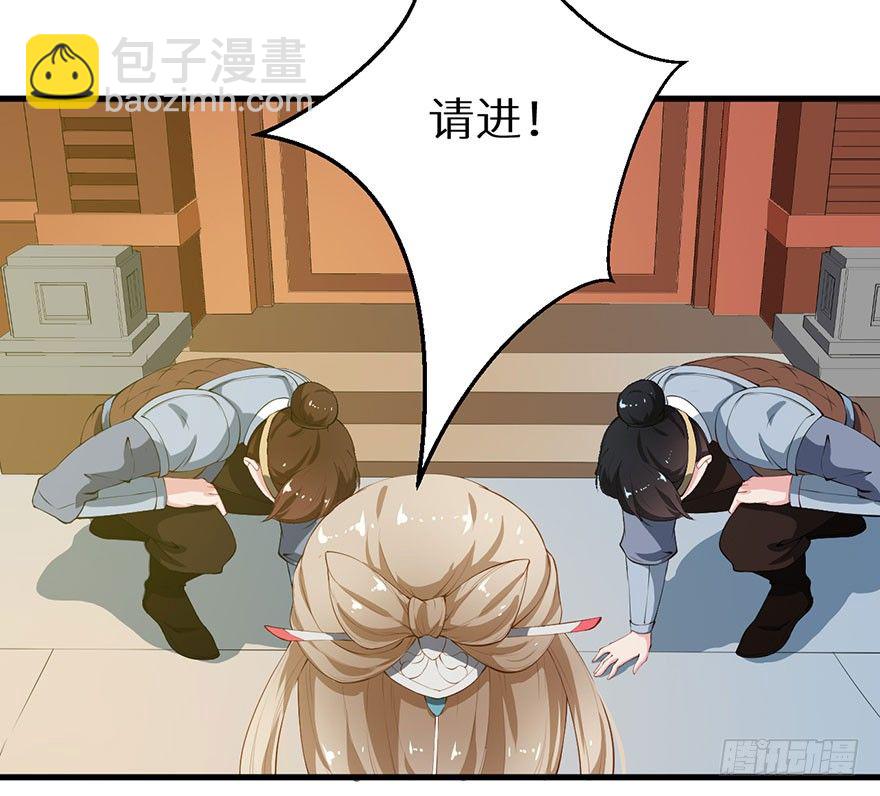 038藏书阁的神像-第39话