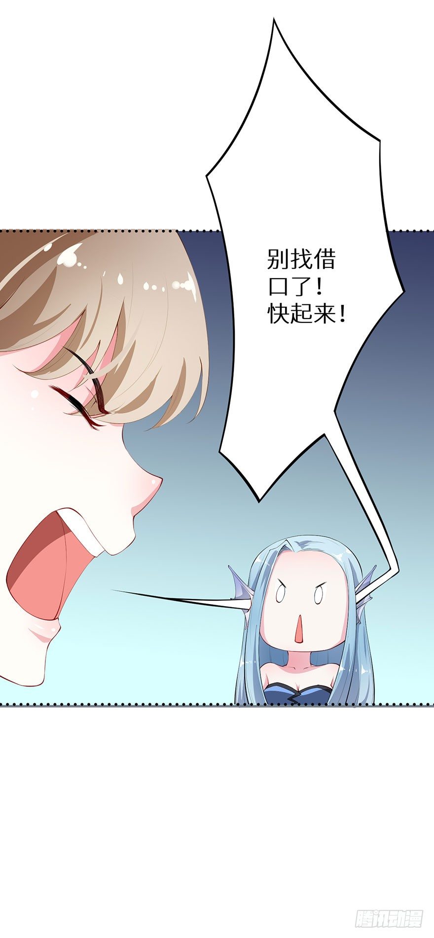 038藏书阁的神像-第39话