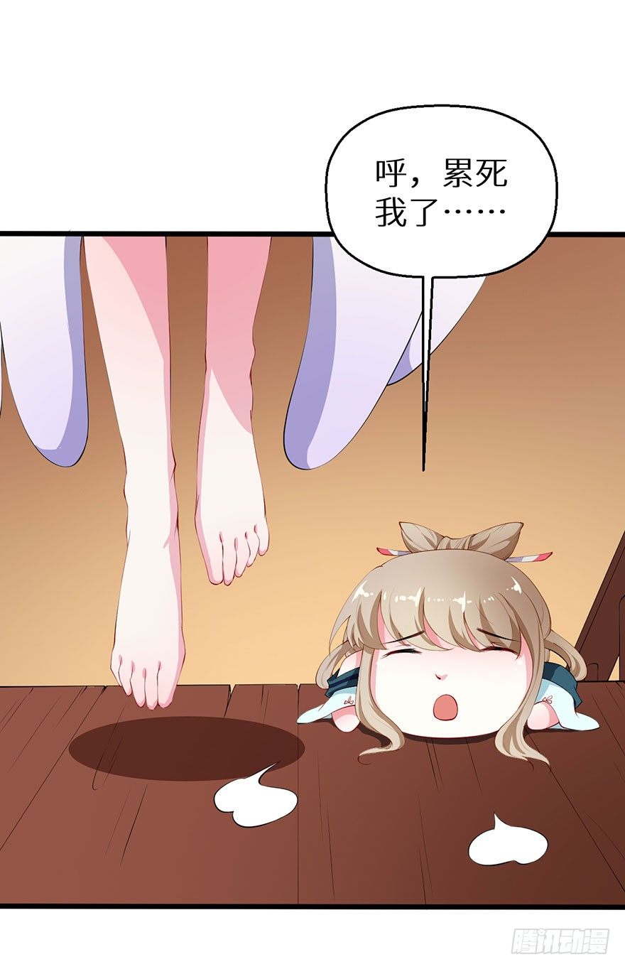 038藏书阁的神像-第39话