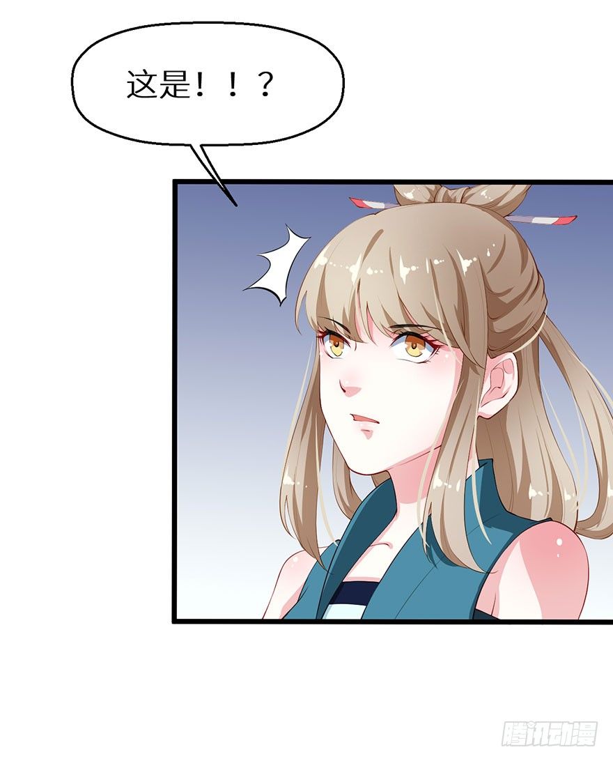 038藏书阁的神像-第39话