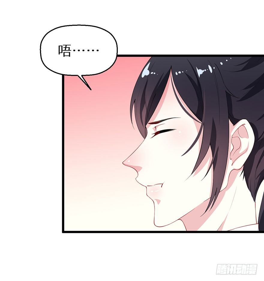 038藏书阁的神像-第39话