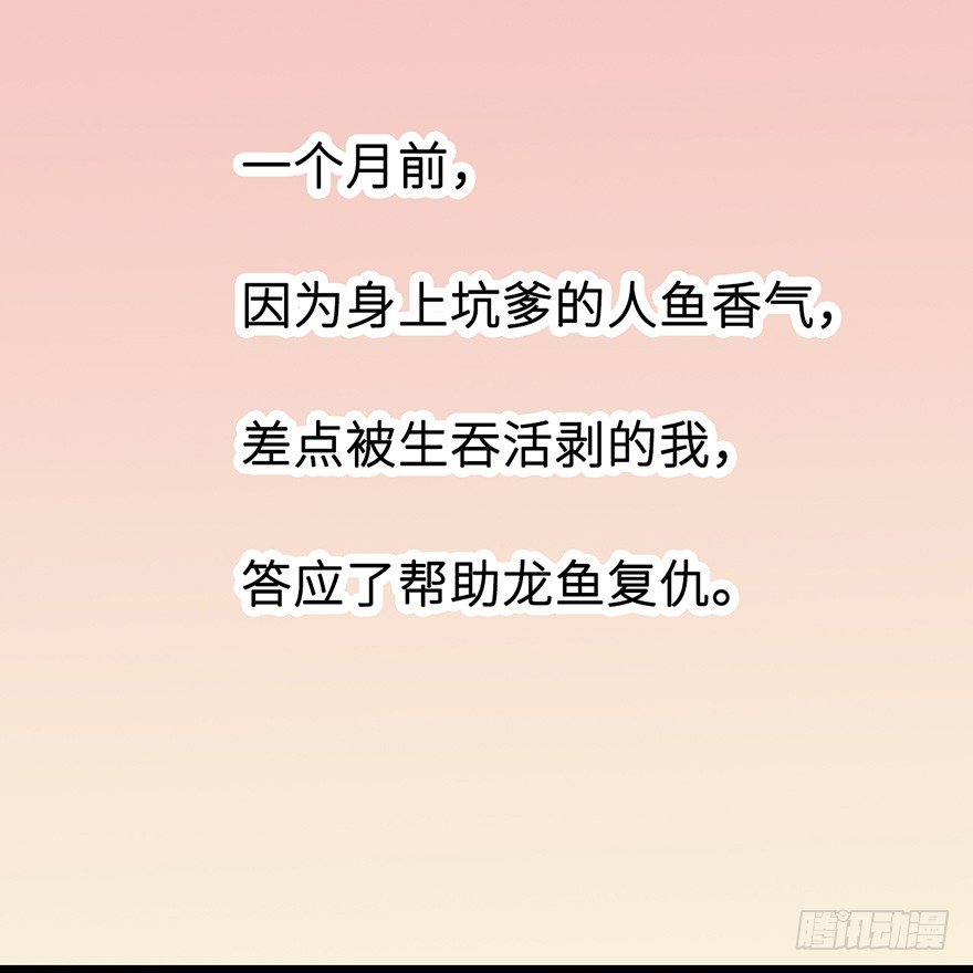 004悲催的叶棠-第5话