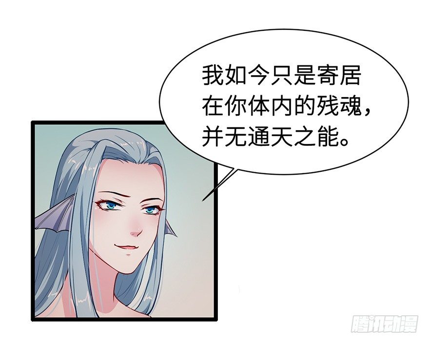 004悲催的叶棠-第5话