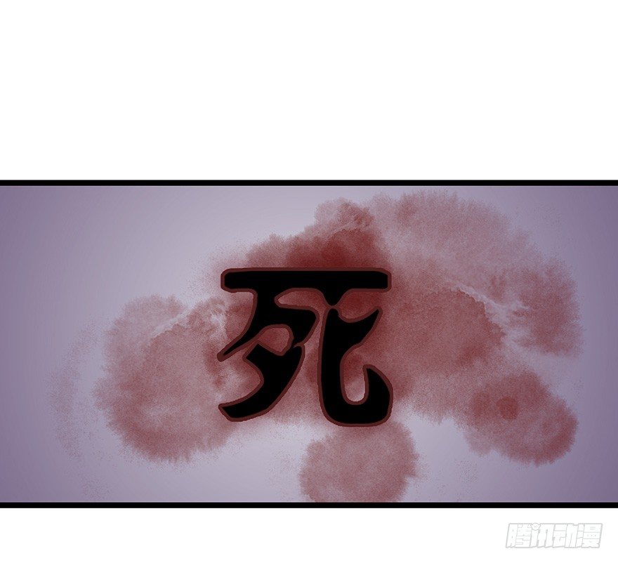 004悲催的叶棠-第5话