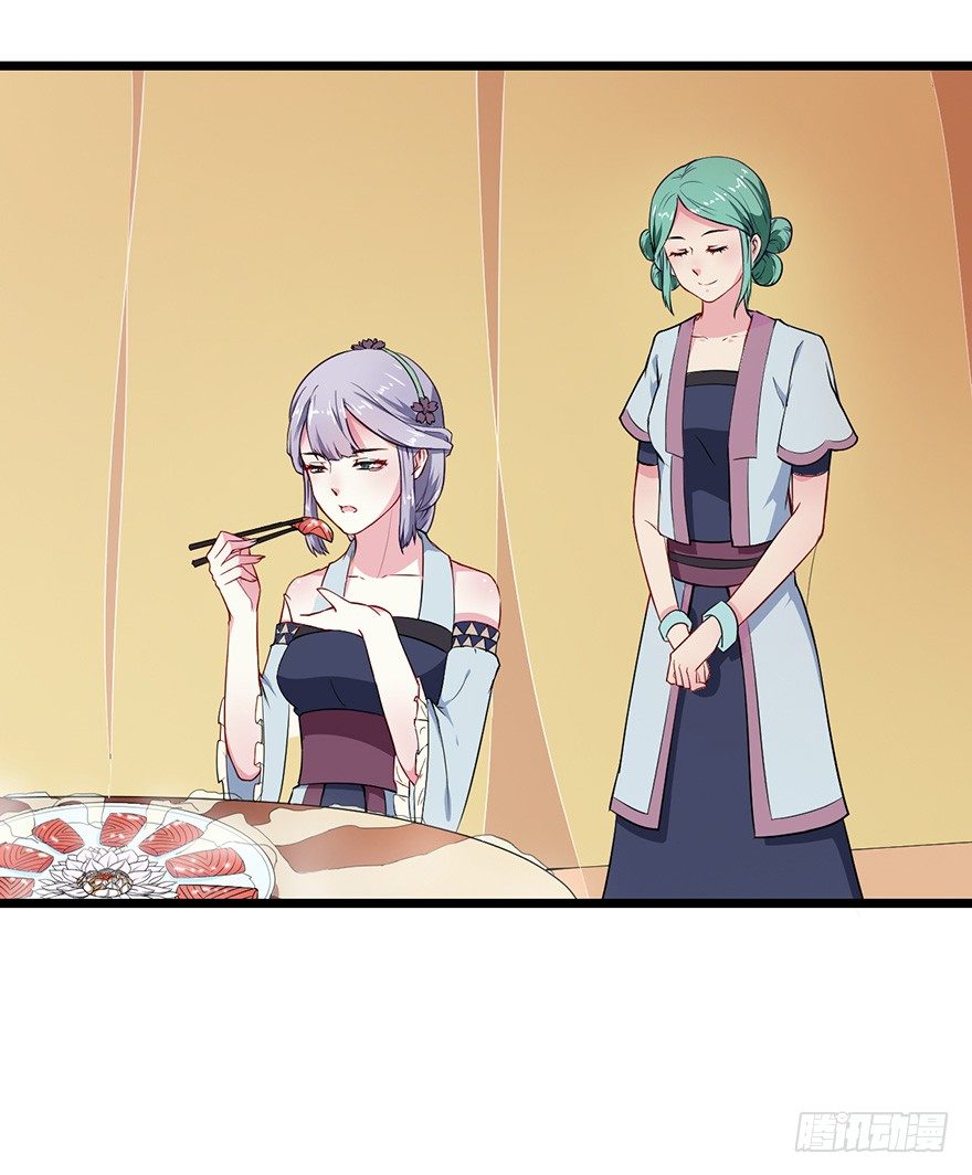 004悲催的叶棠-第5话