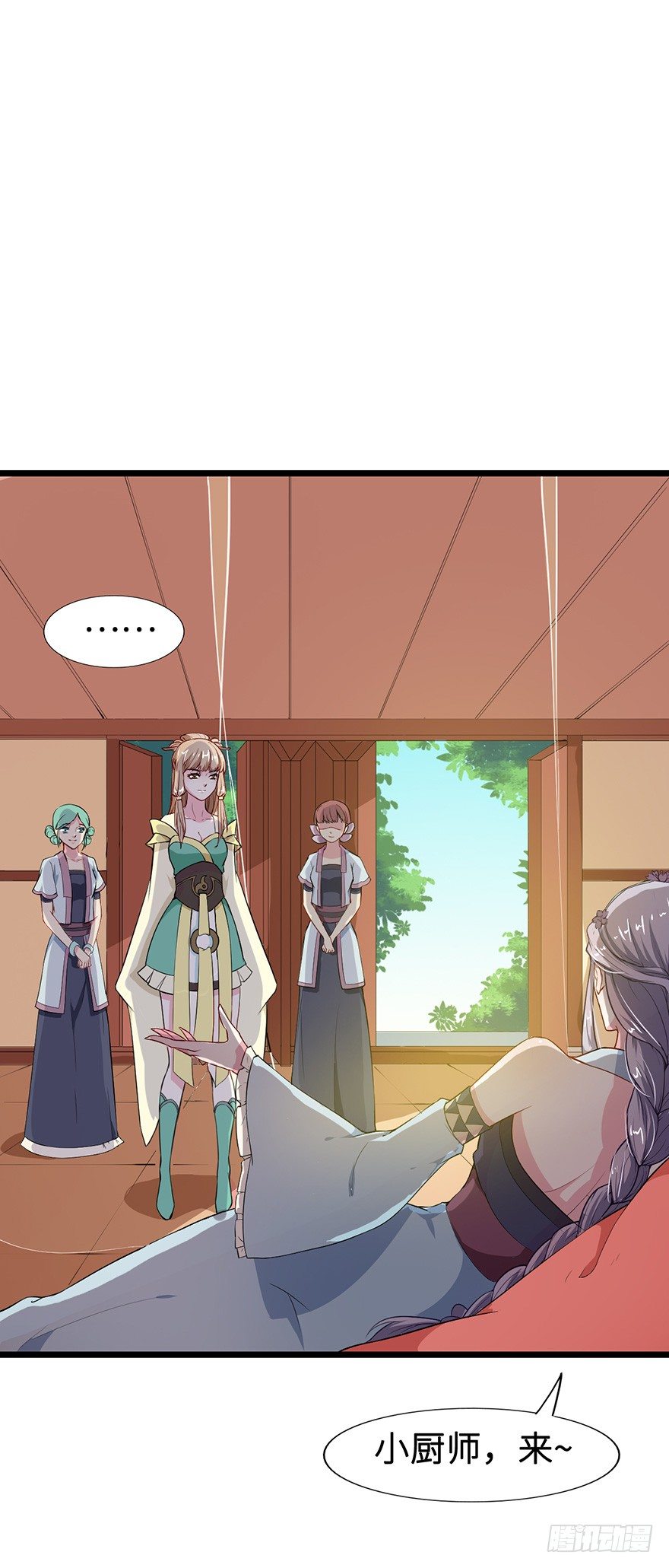 004悲催的叶棠-第5话