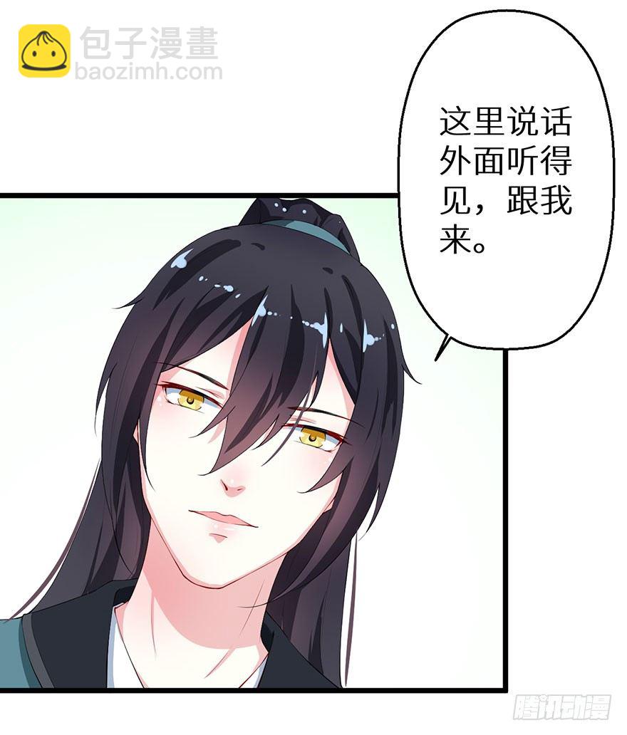 042特殊的关怀-第43话