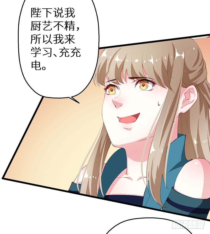 042特殊的关怀-第43话