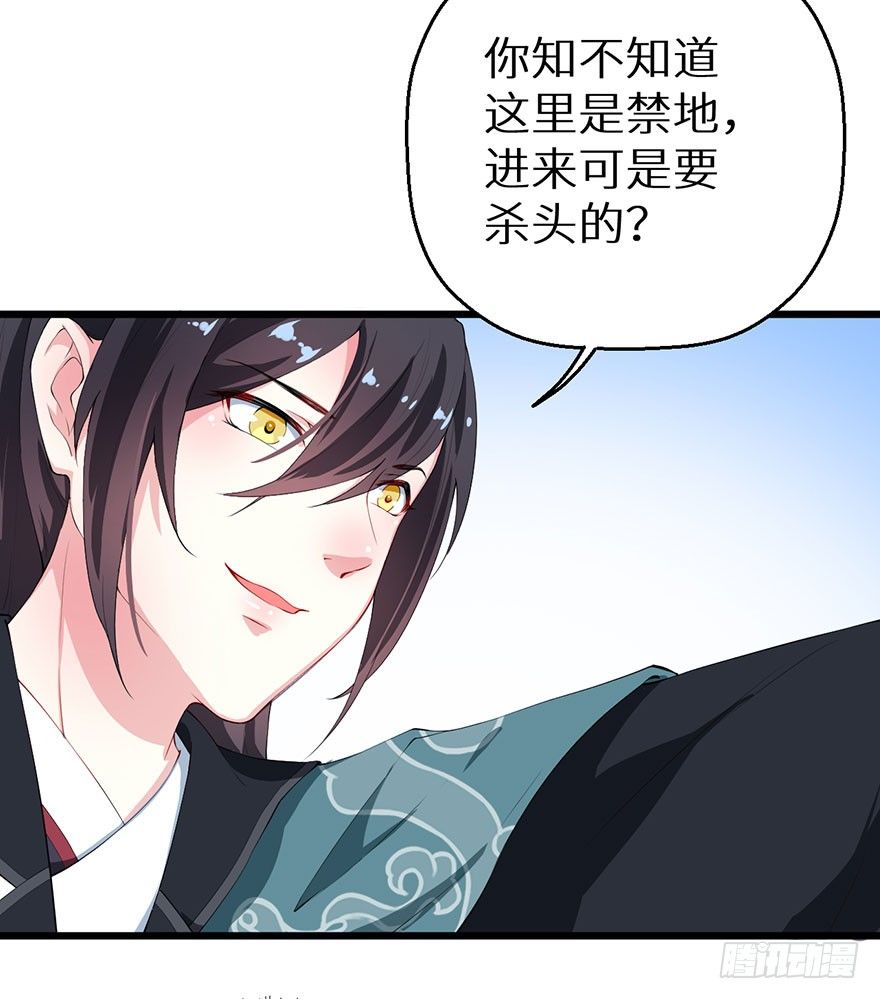 042特殊的关怀-第43话