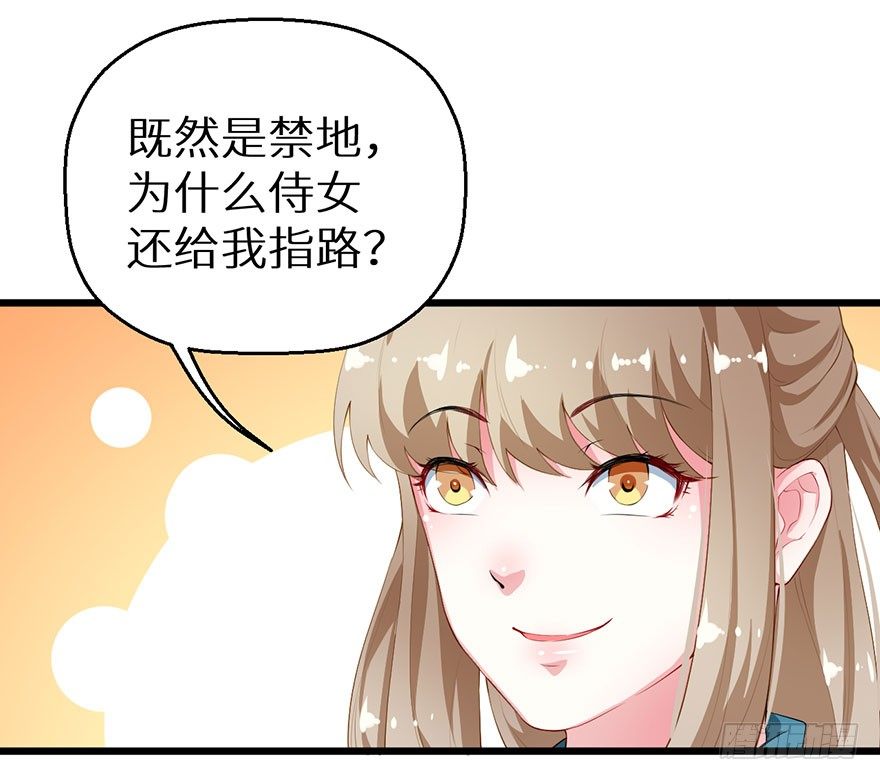 042特殊的关怀-第43话