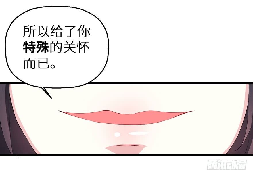 042特殊的关怀-第43话