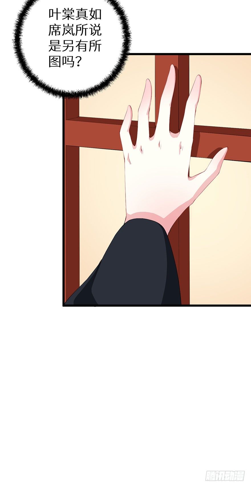 042特殊的关怀-第43话