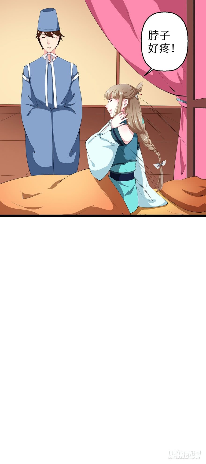 044奇女回宫-第45话