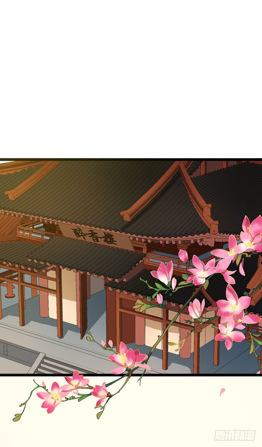 044奇女回宫-第45话