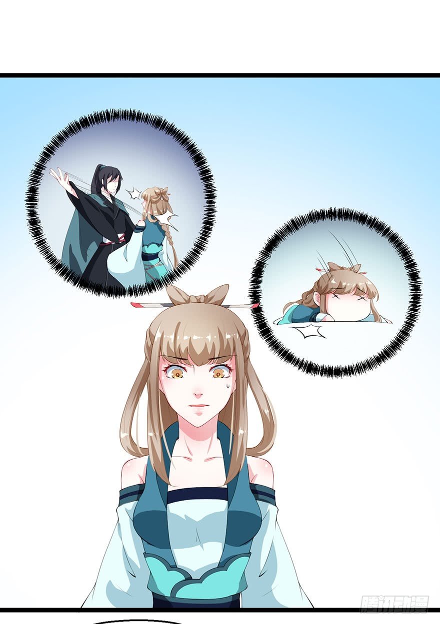 044奇女回宫-第45话