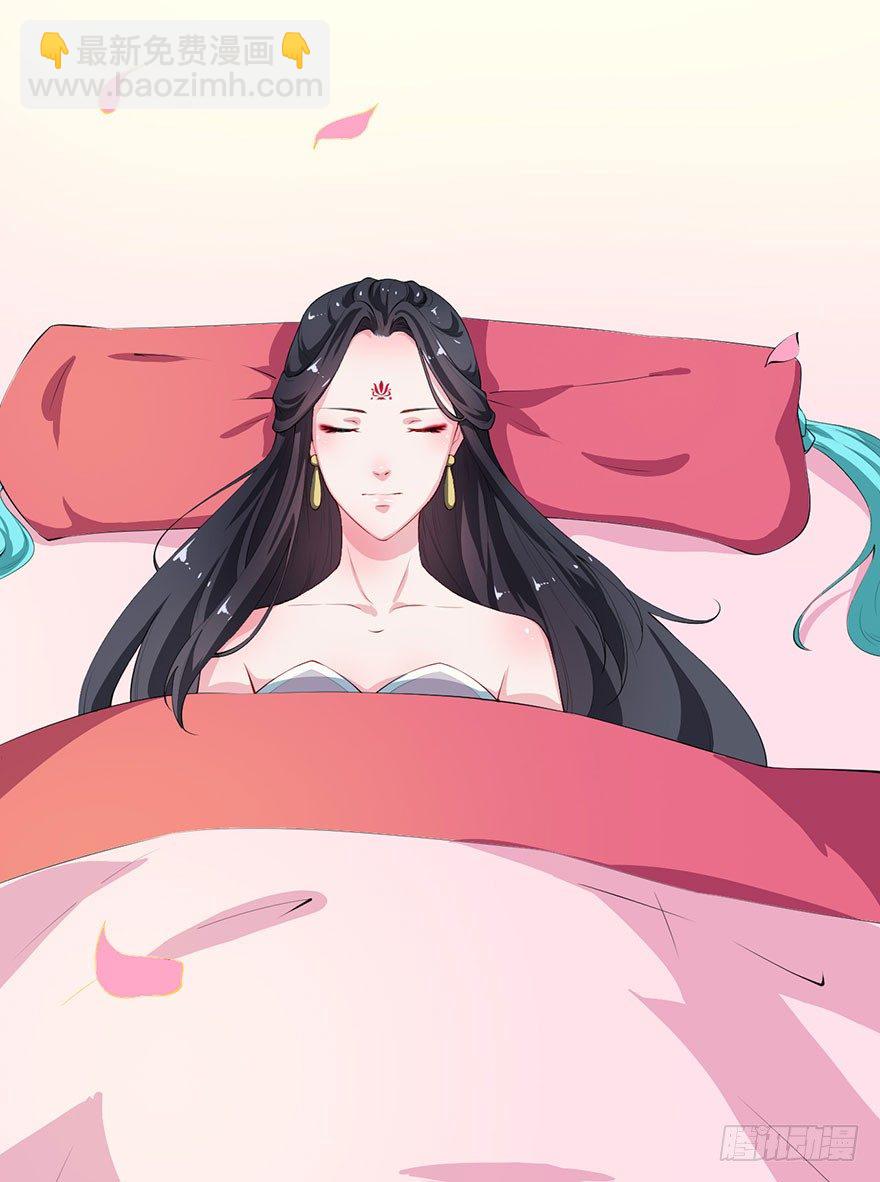 044奇女回宫-第45话