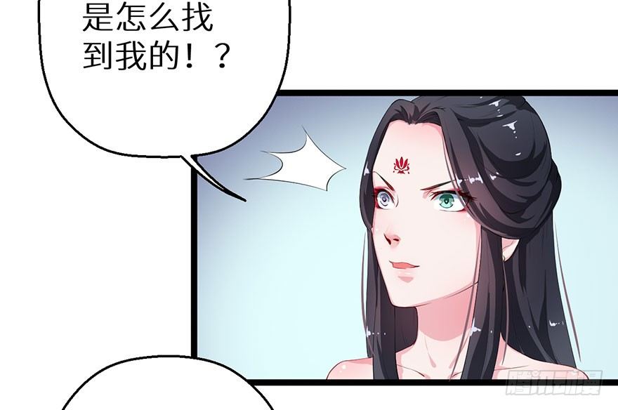 044奇女回宫-第45话