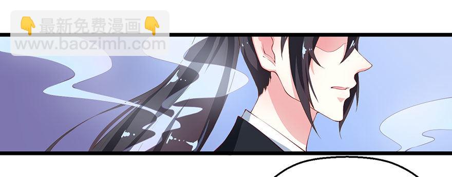 046猫爪救美-第47话