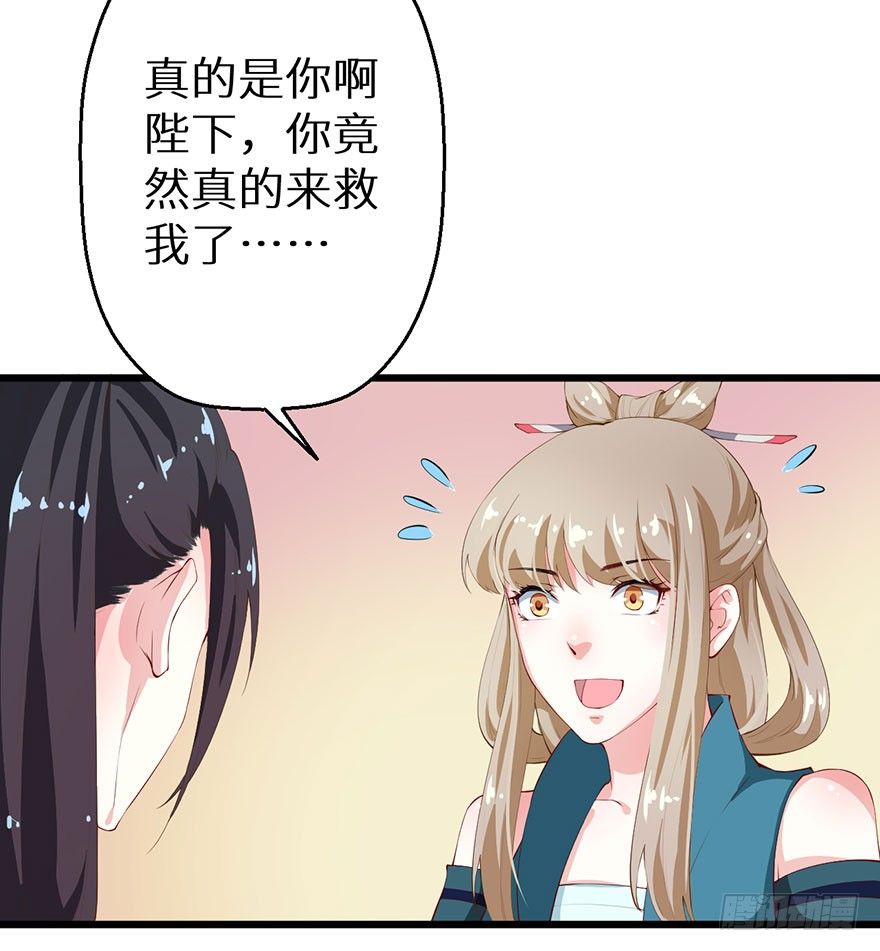 046猫爪救美-第47话