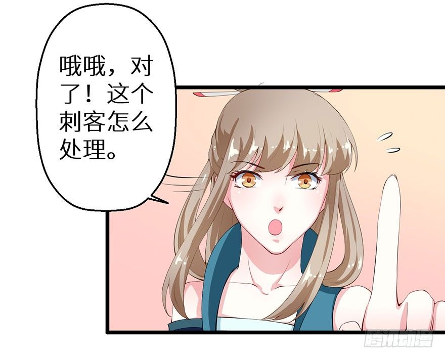 046猫爪救美-第47话