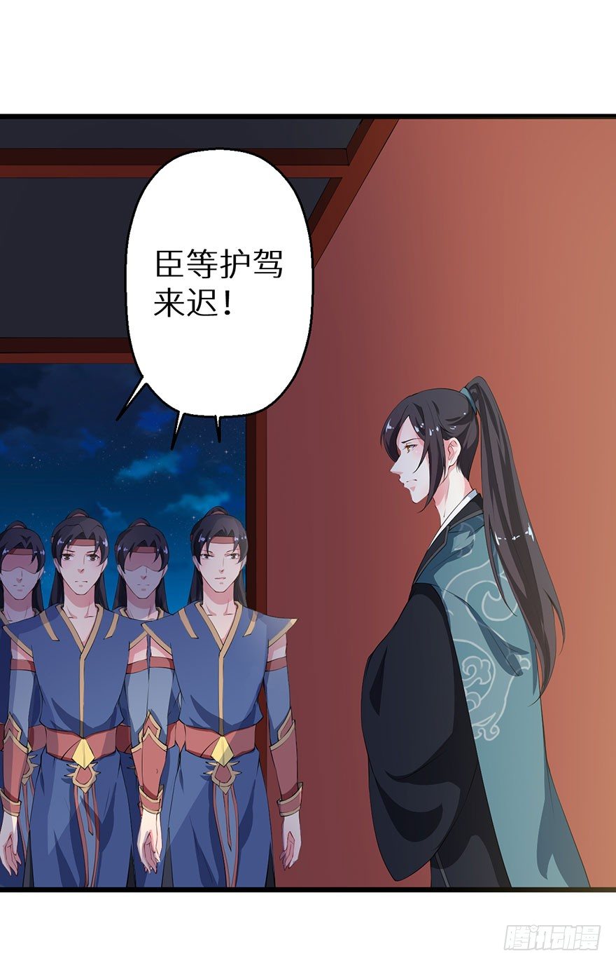 046猫爪救美-第47话