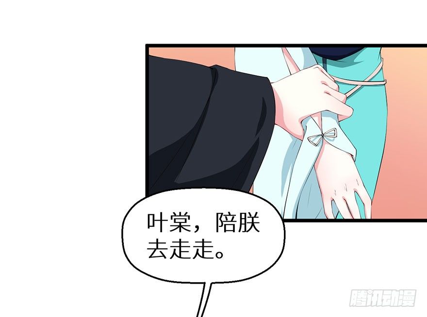 046猫爪救美-第47话