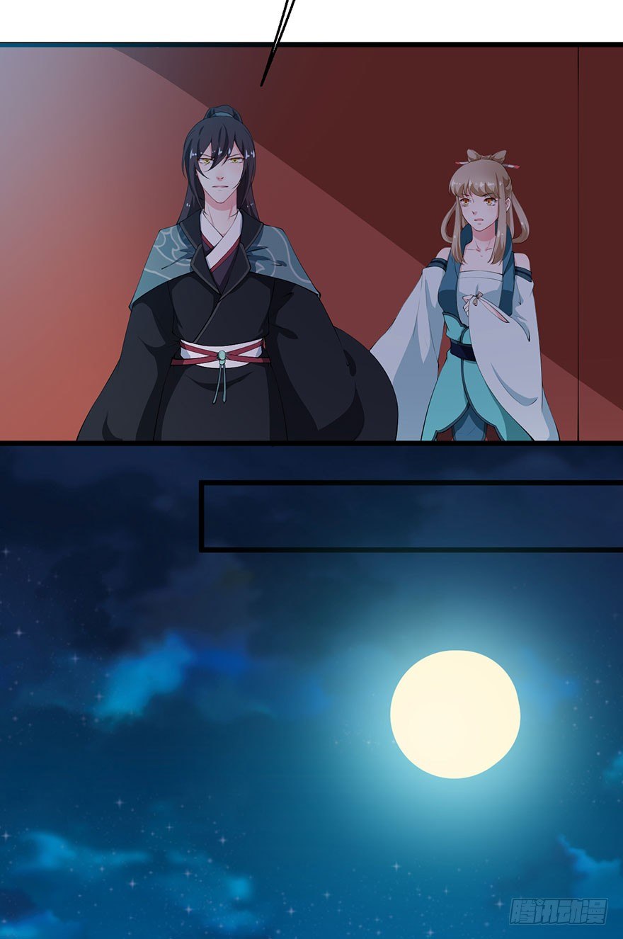 046猫爪救美-第47话