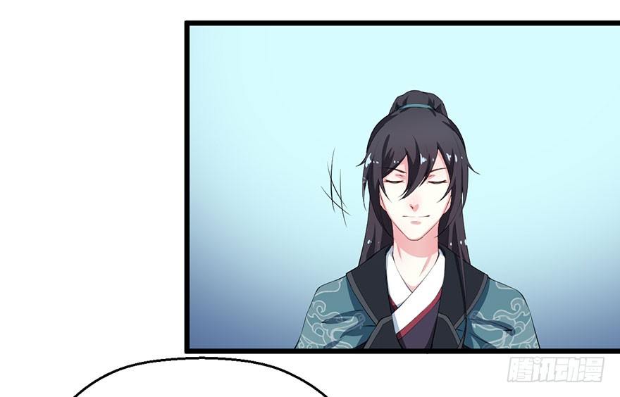 046猫爪救美-第47话