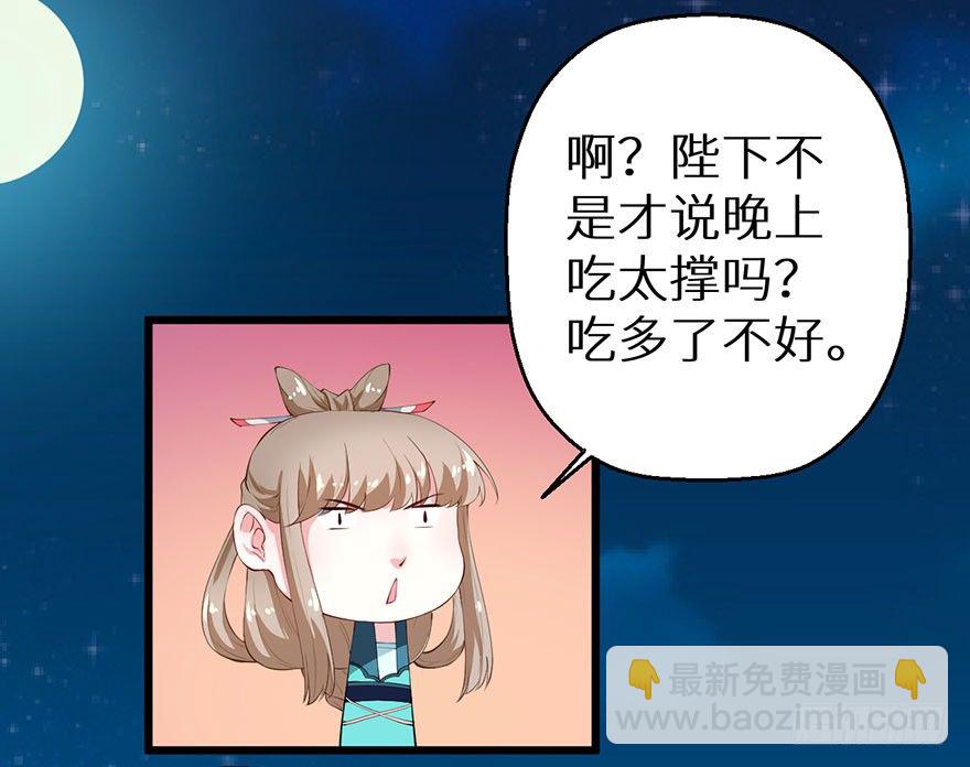 046猫爪救美-第47话