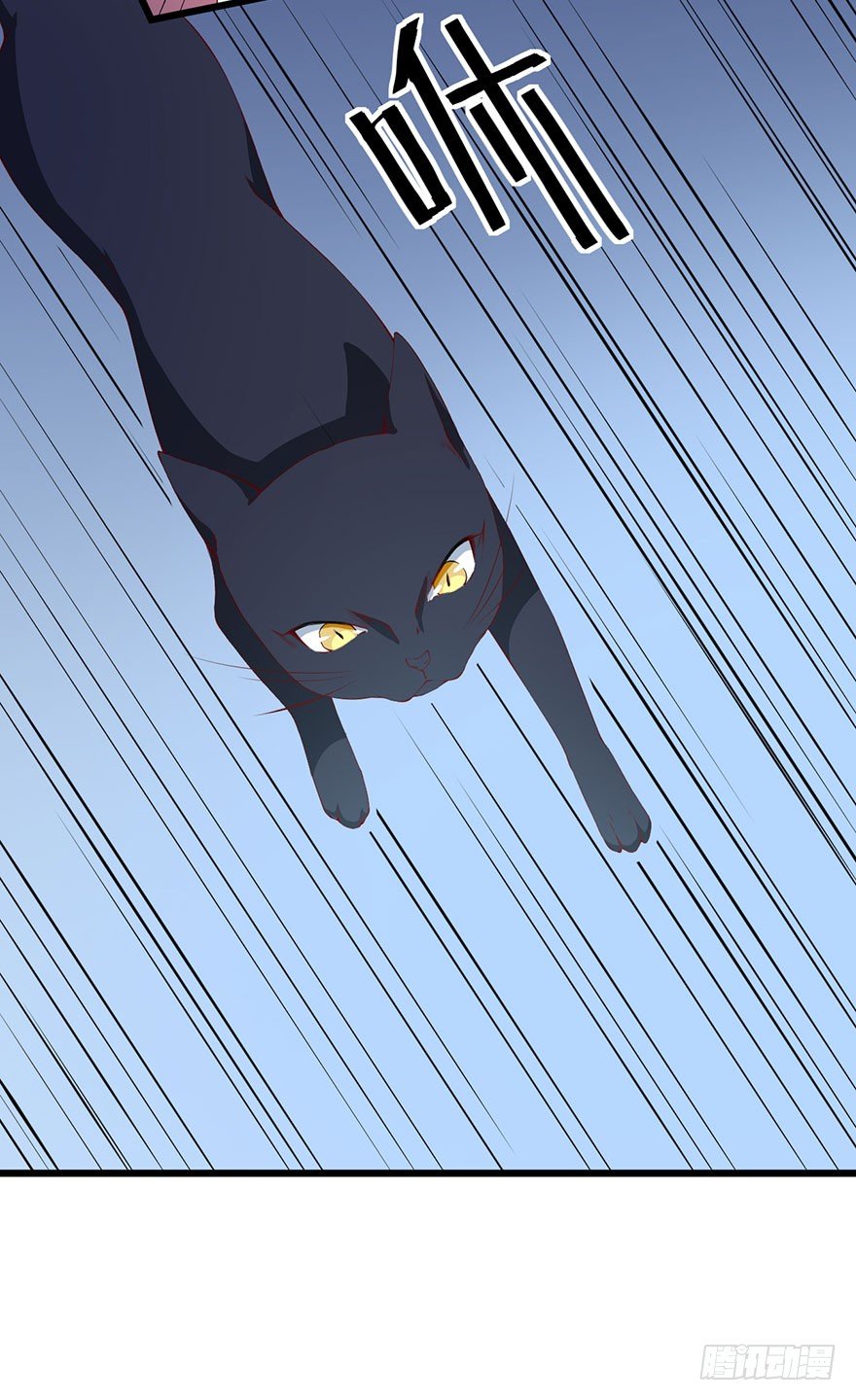 046猫爪救美-第47话