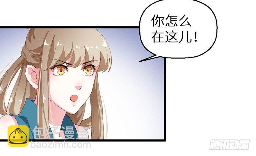 048人鱼鳞片-第49话