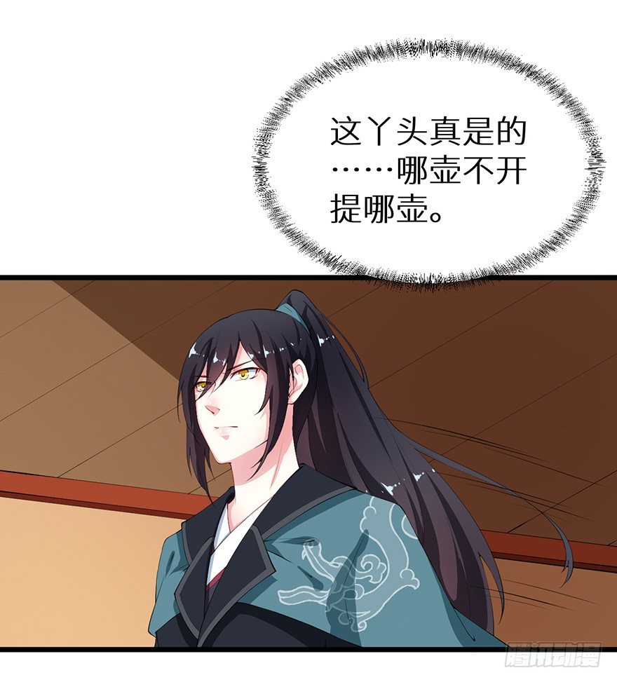 048人鱼鳞片-第49话