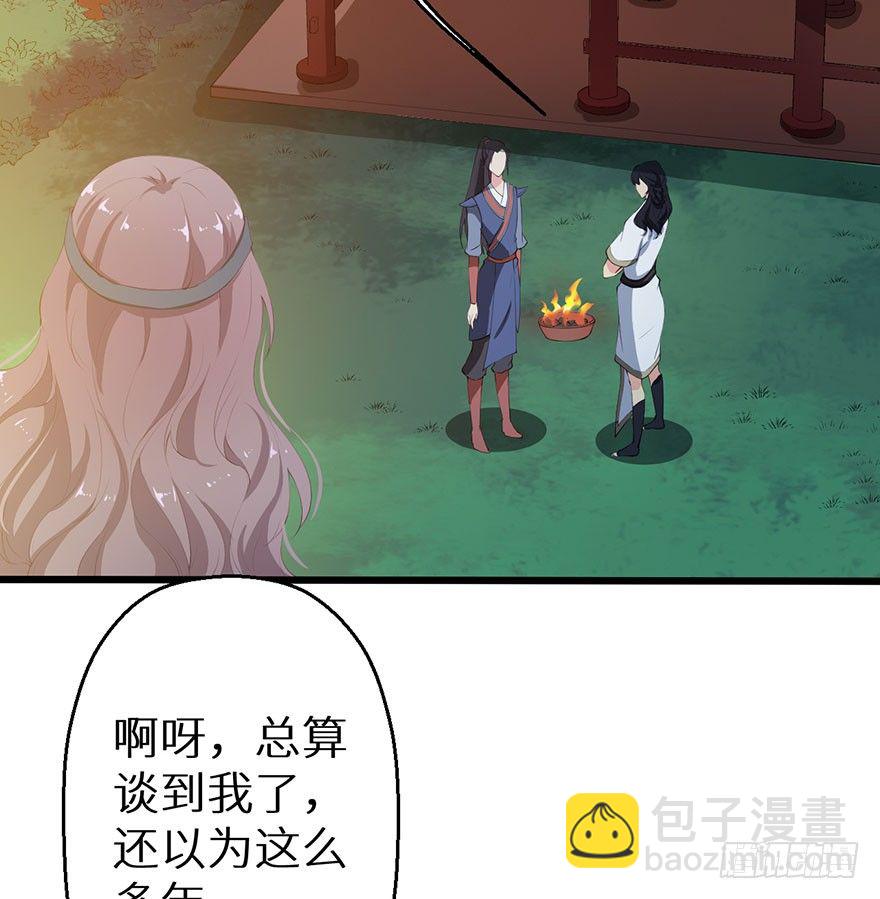 050宣王的计谋-第51话