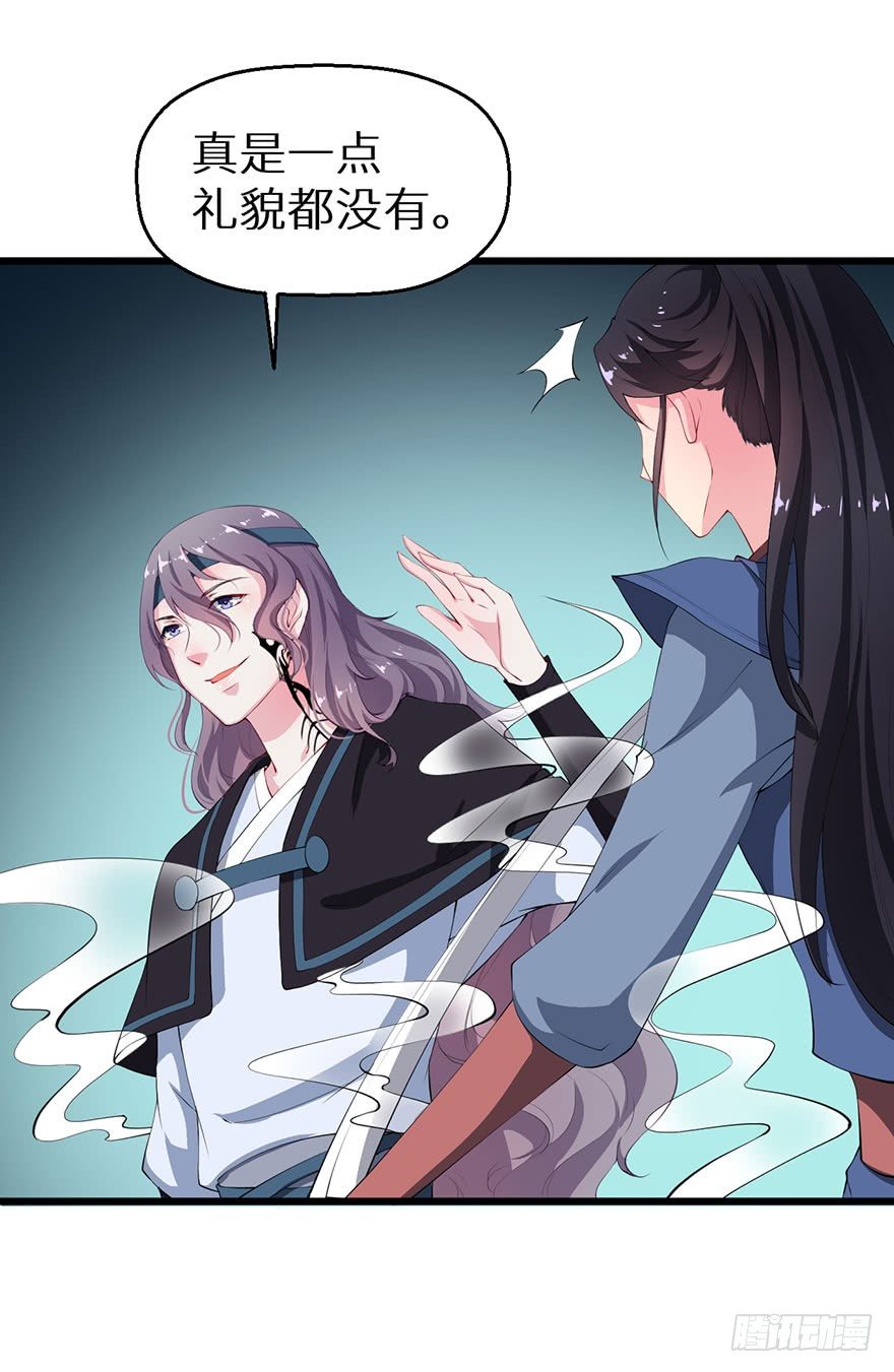 050宣王的计谋-第51话