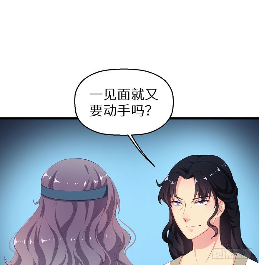 050宣王的计谋-第51话