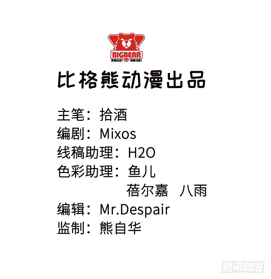 052绝命之症-第53话