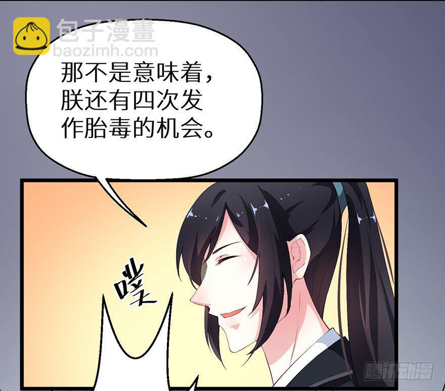 052绝命之症-第53话