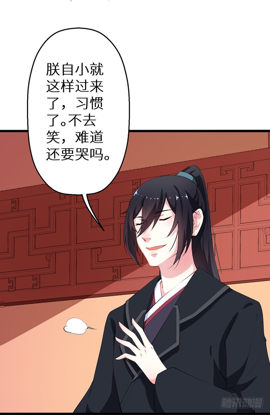 052绝命之症-第53话