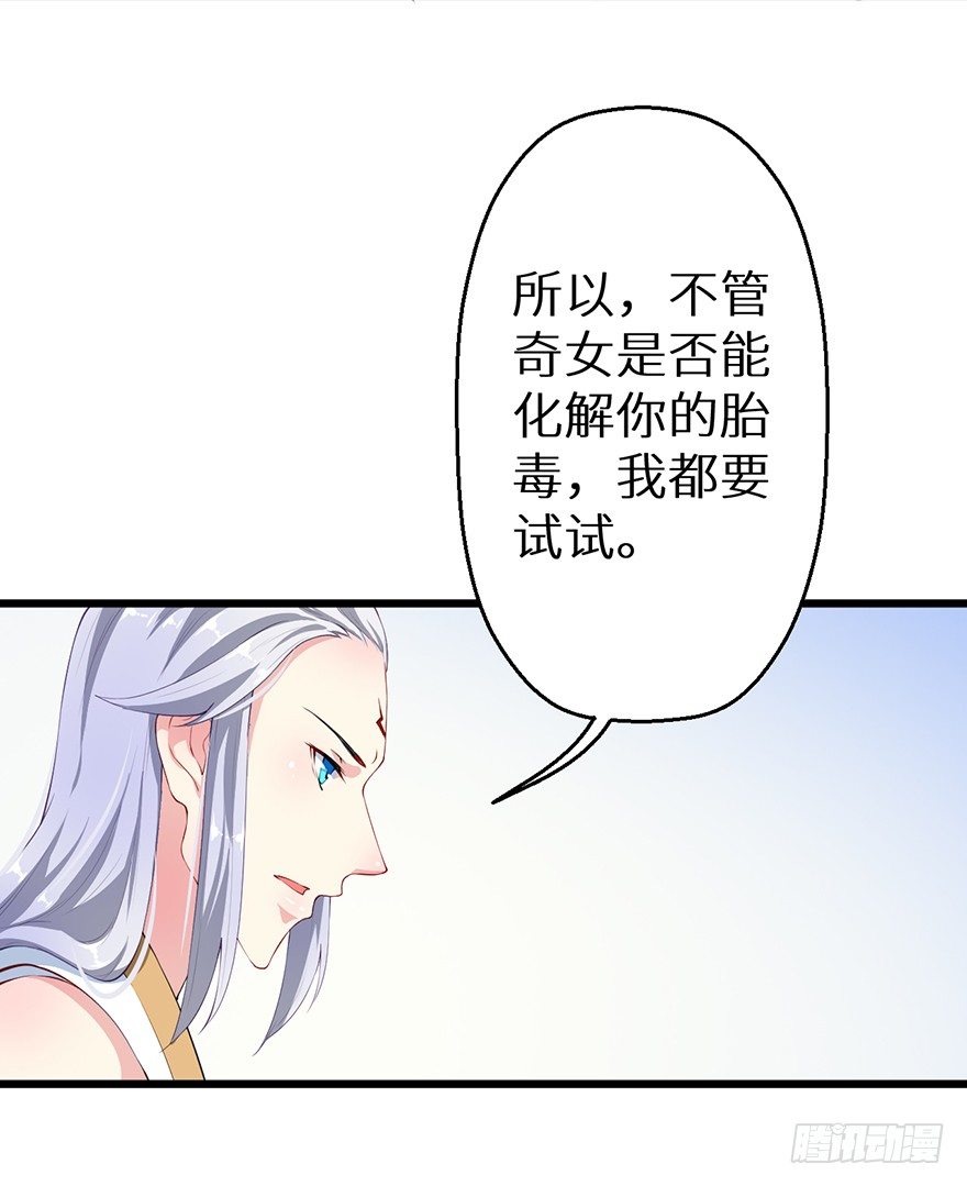 052绝命之症-第53话